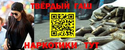 наркотики Лесосибирск