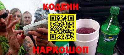 наркотики Лесосибирск
