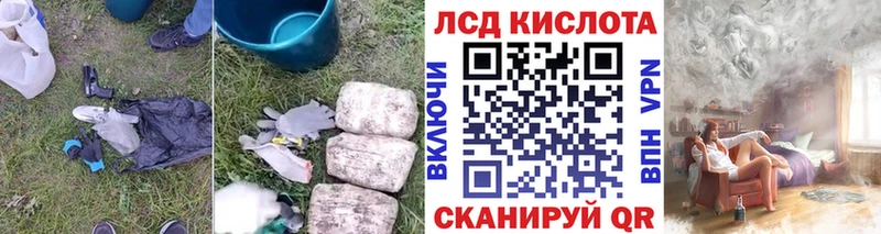 Лсд 25 экстази ecstasy  продажа наркотиков  Кольчугино 