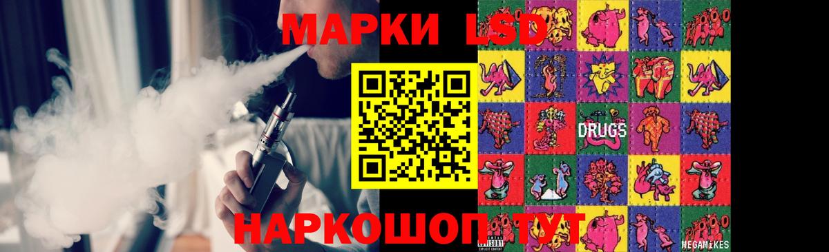 ЛСД экстази ecstasy Кольчугино