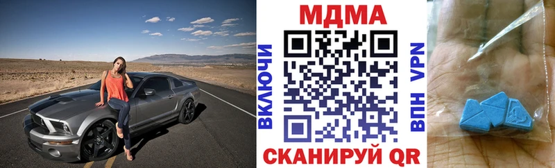 кракен ссылки  Кольчугино  МДМА кристаллы 