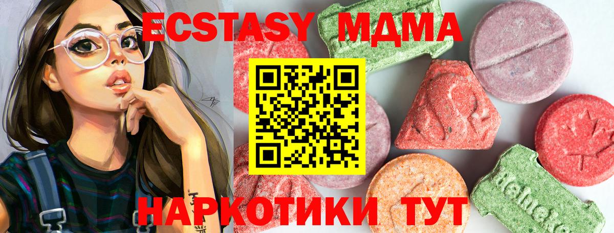 Кольчугино  MDMA VHQ  MDMA кристаллы  Вход с VPN 