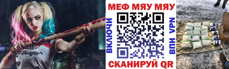 где купить наркотик Кольчугино площадка Telegram МЯУ-МЯУ кристаллы