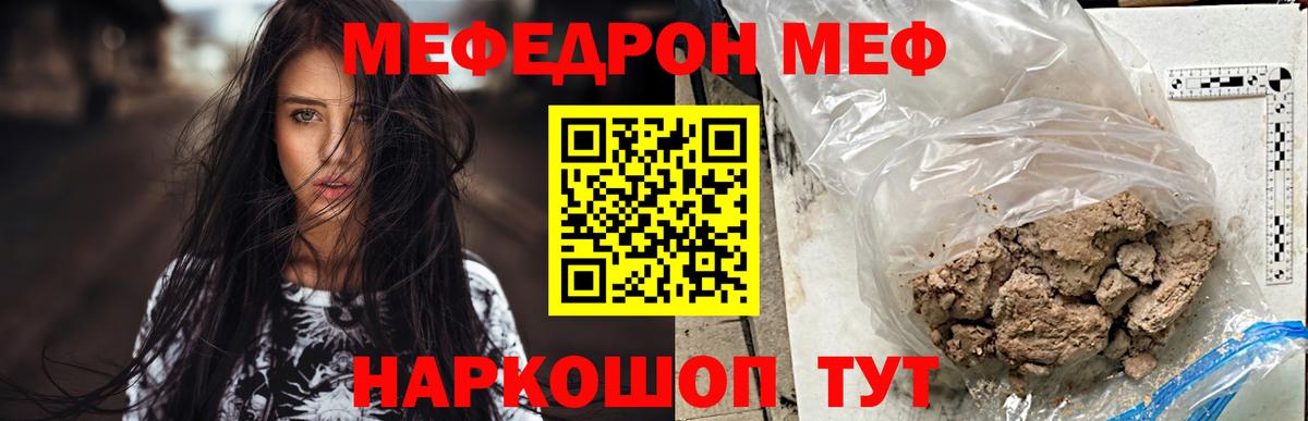 Бошки Шишки  Вход с VPN  Меф   Вейп ТГК  Кольчугино  LSD-25  COCAIN  Гашиш 