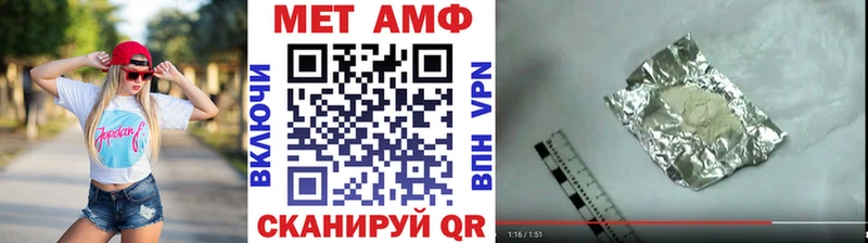 блэк спрут tor даркнет сайт Кольчугино МЕТАМФЕТАМИН пудра