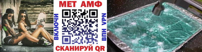 Метамфетамин Декстрометамфетамин 99.9% Кольчугино