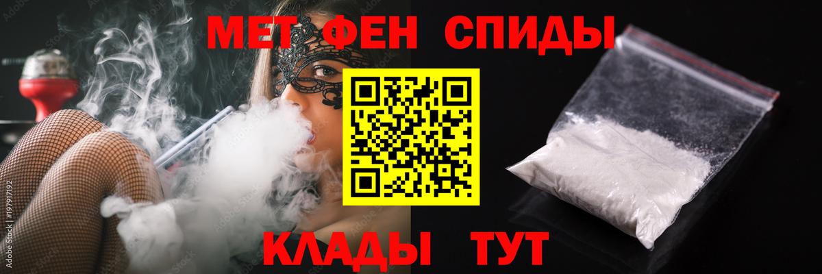 Первитин витя  Вход с VPN  Первитин витя  Кольчугино 