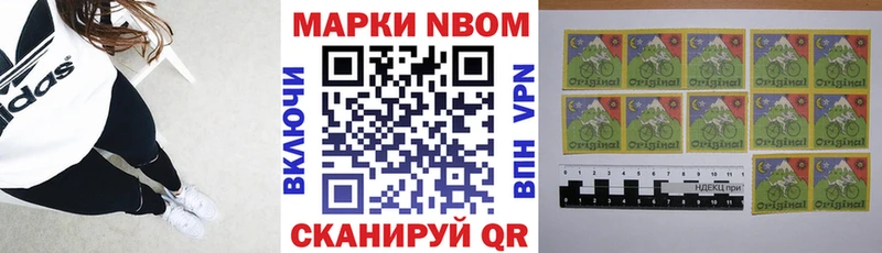 где купить наркоту  Кольчугино  Марки N-bome 1,5мг 