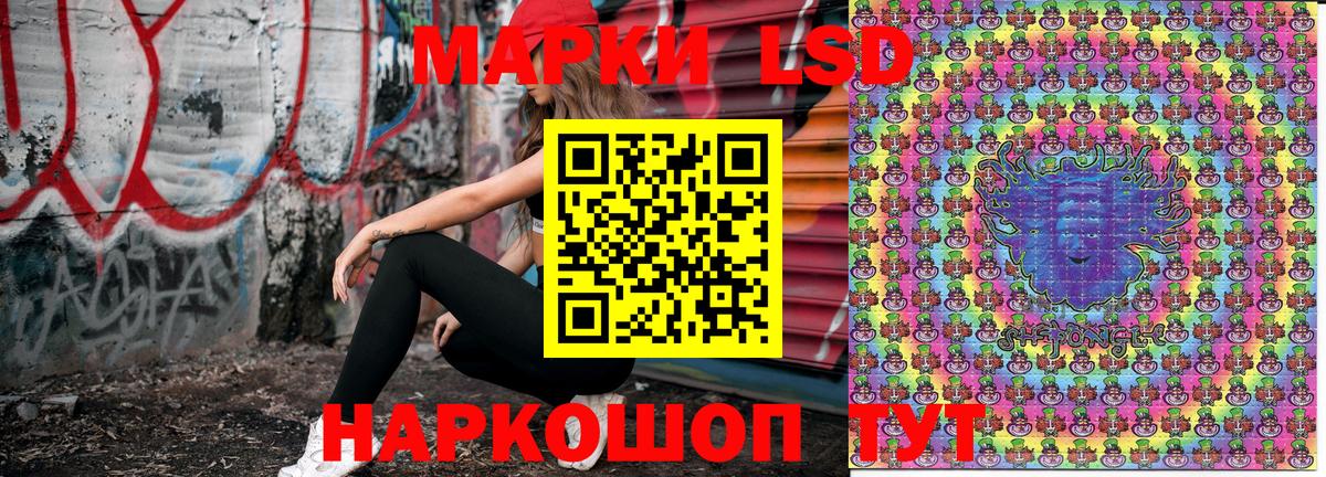 Марки NBOMe  Вход с VPN  Кольчугино  Марки N-bome 1500мкг 