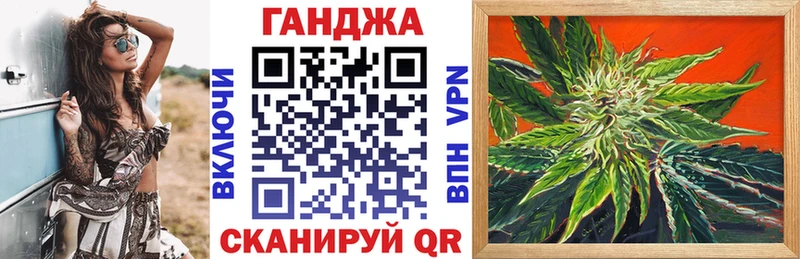 Бошки Шишки VHQ Кольчугино