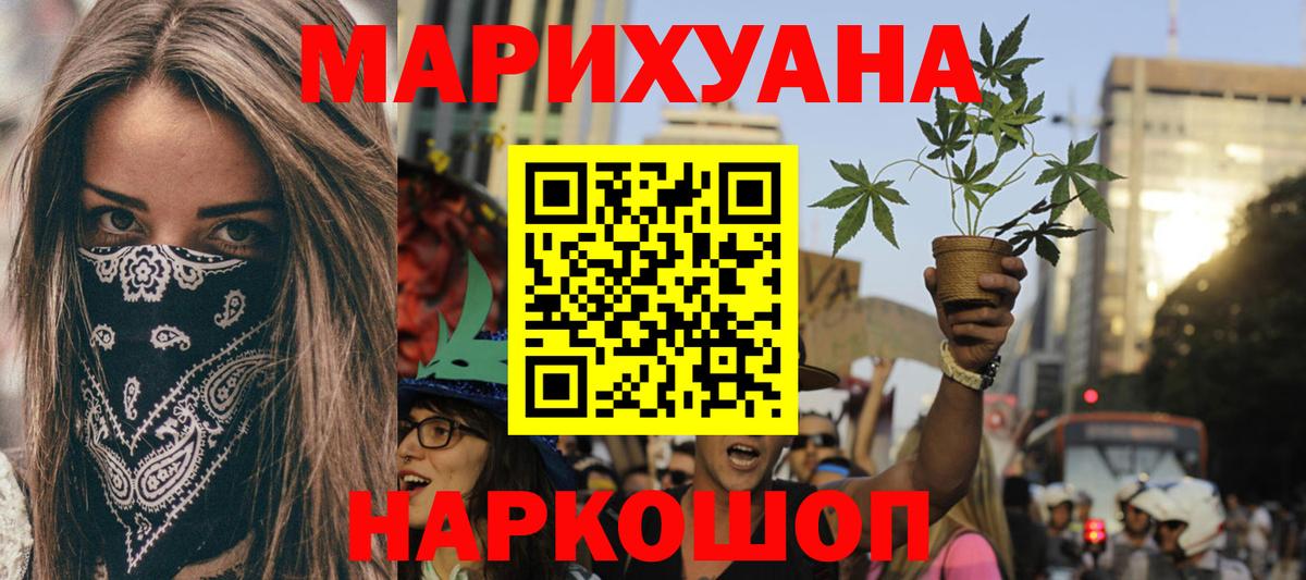 Кольчугино  Бошки Шишки OG Kush  Шишки марихуана Ganja  Вход с VPN  Конопля SATIVA & INDICA 